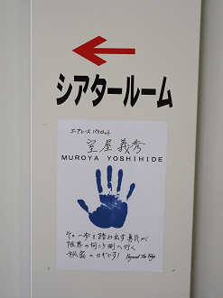 P6220104_thumb.png