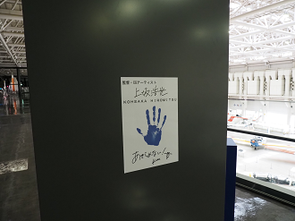 P6220116_thumb.png