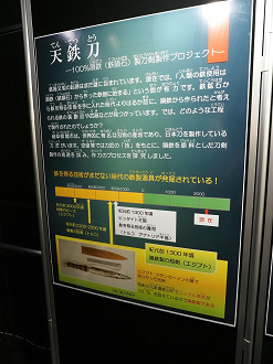 P6220155_thumb.png