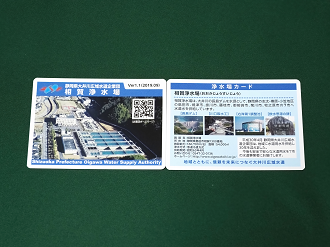 P6220187_thumb.png