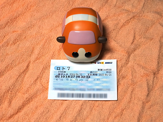 P6220191_thumb.png