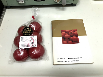 P6220194_thumb.png