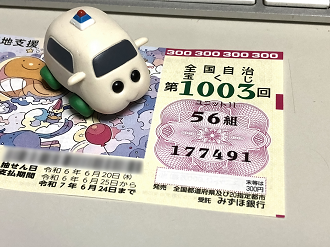 P6220196_thumb.png