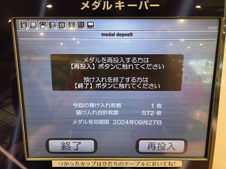 IMG_2598_thumb.png