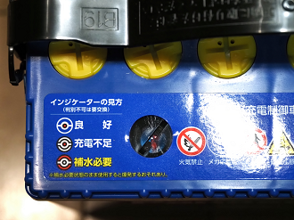 P6270198_thumb.png