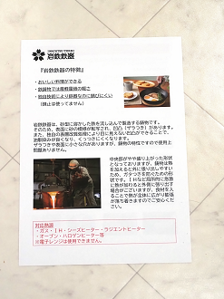 P6270208_thumb.png