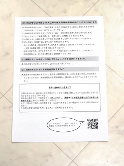 P6270211_thumb.png