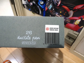P6270212_thumb.png