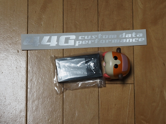 P6300215-_thumb.png