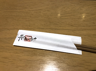 IMG_2643_thumb.png