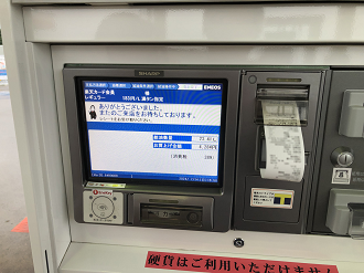 IMG_2850_thumb.png