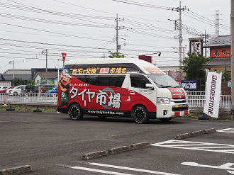 P7190002_thumb.png