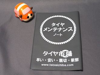 P7190061_thumb.png