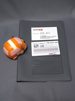 P7190062_thumb.png