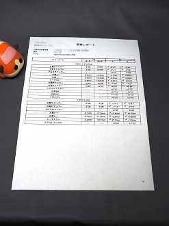 P7190064_thumb.png