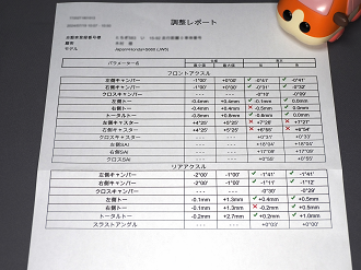 P7190066_thumb.png