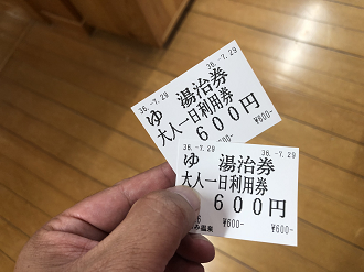 IMG_3228_thumb.png