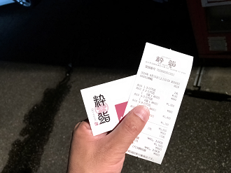 P8101024-086_thumb.png