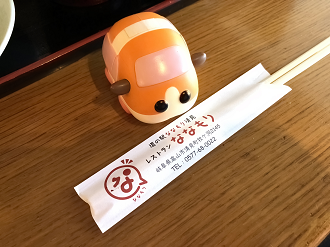 P8111074-018_thumb.png