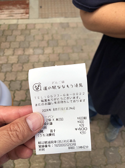P8111074-032_thumb.png