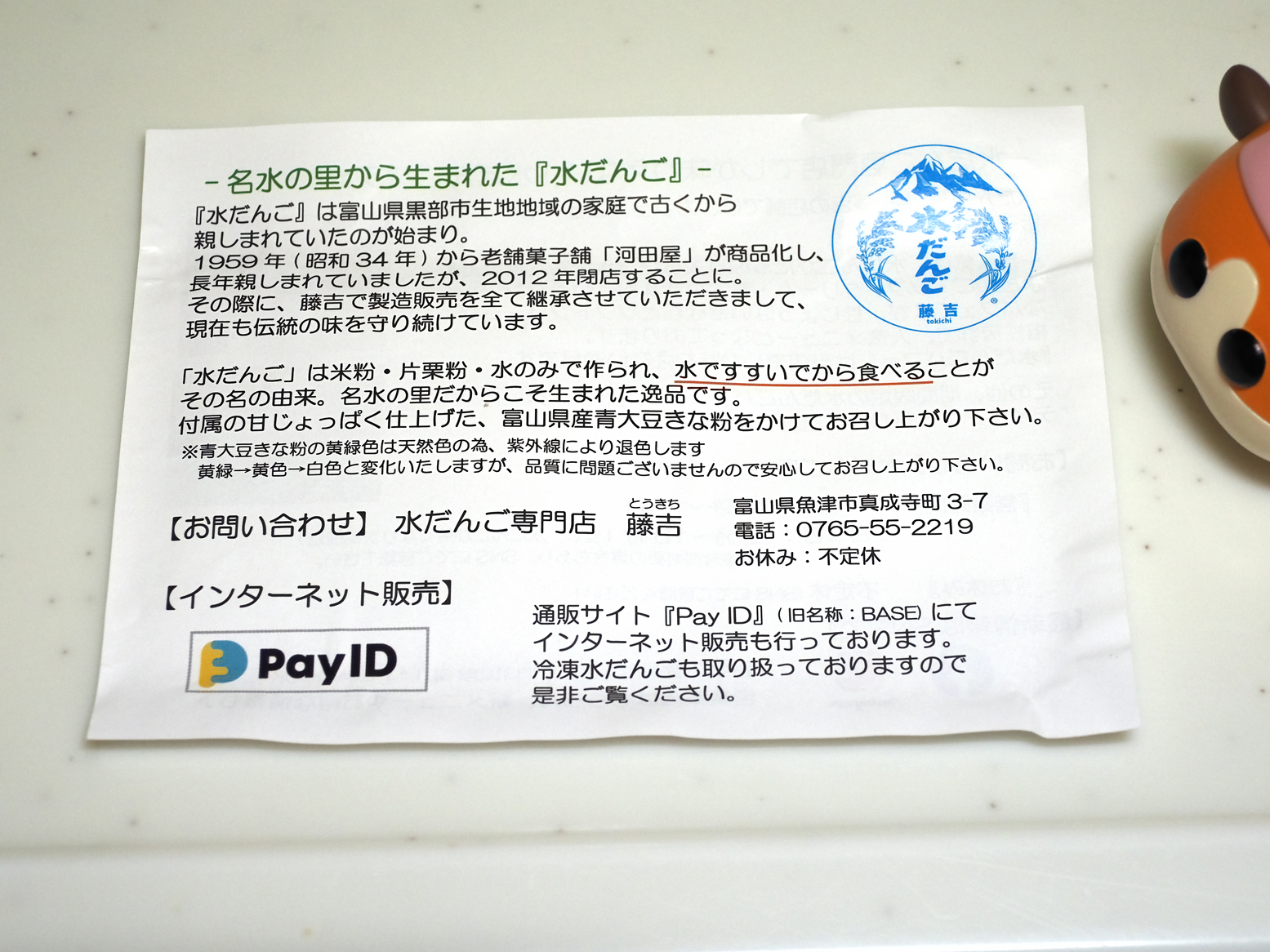P8121083.jpg