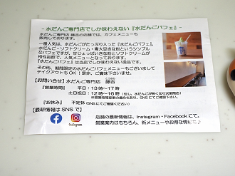 P8121084_thumb.png