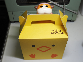 P8121094_thumb.png