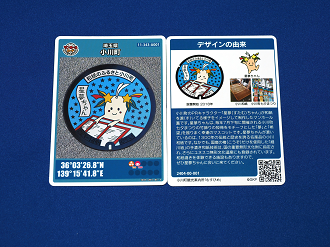 P8121099_thumb.png