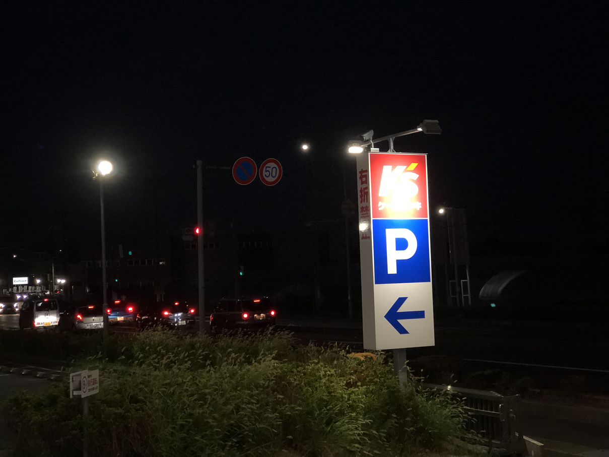 P8181132-02.jpg