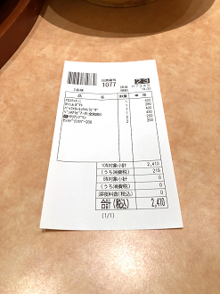 P8181135_thumb.png