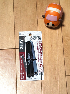 P8201143_thumb.png