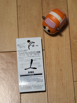 P8201144_thumb.png