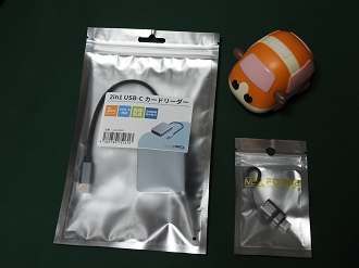 P8201149_thumb.png