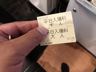 IMG_3853_thumb.png
