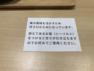 IMG_3874_thumb.png