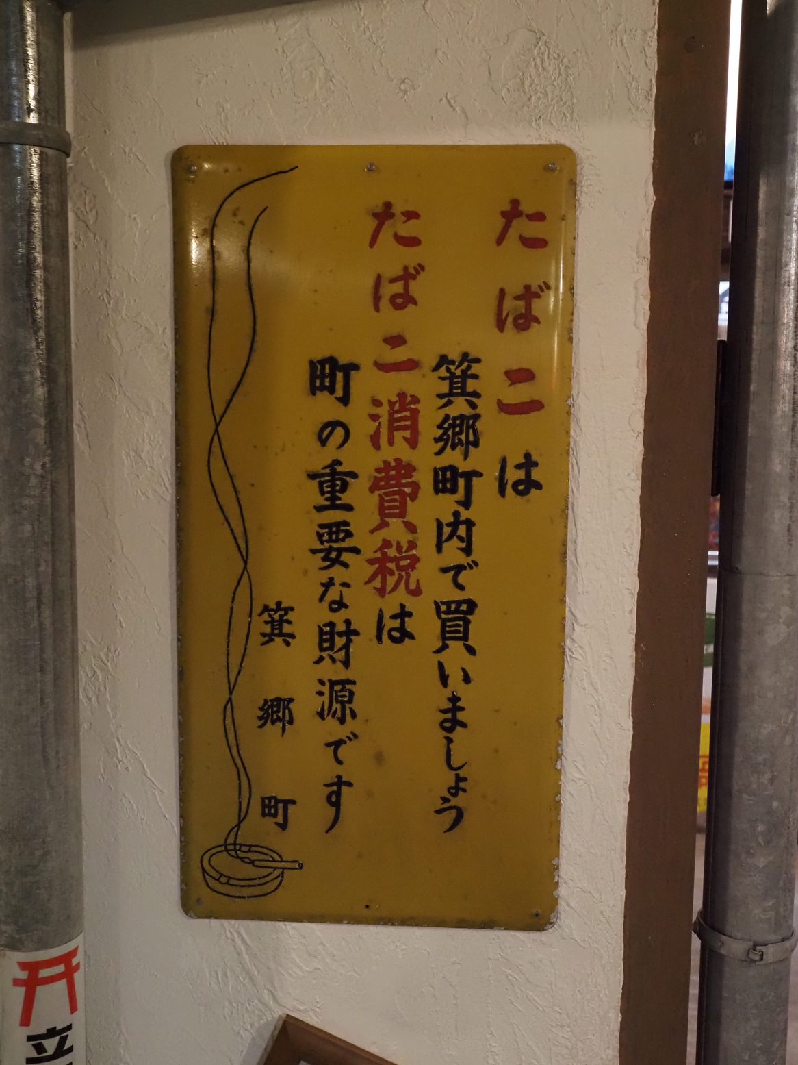P9071300.jpg