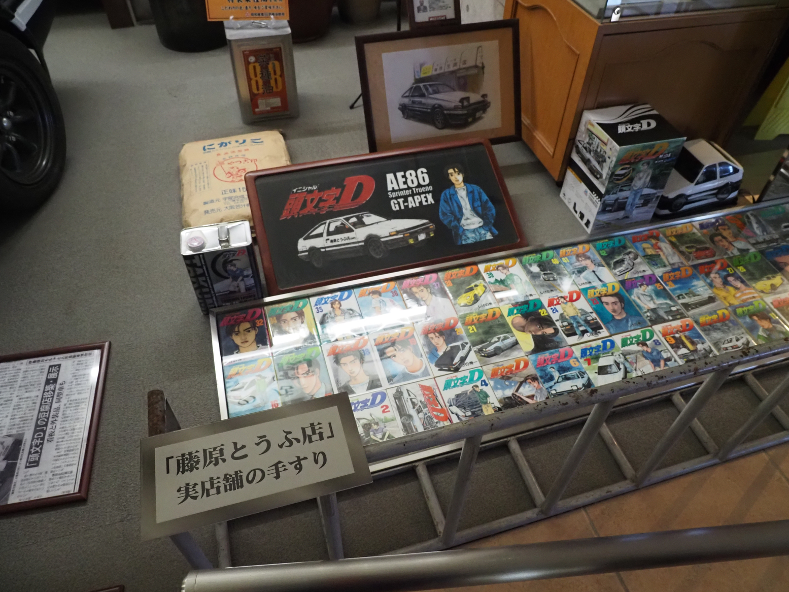 P9071331.jpg