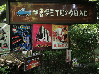 P9071384_thumb.png