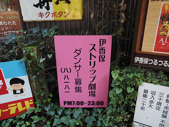 P9071388_thumb.png