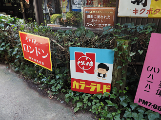 P9071389_thumb.png