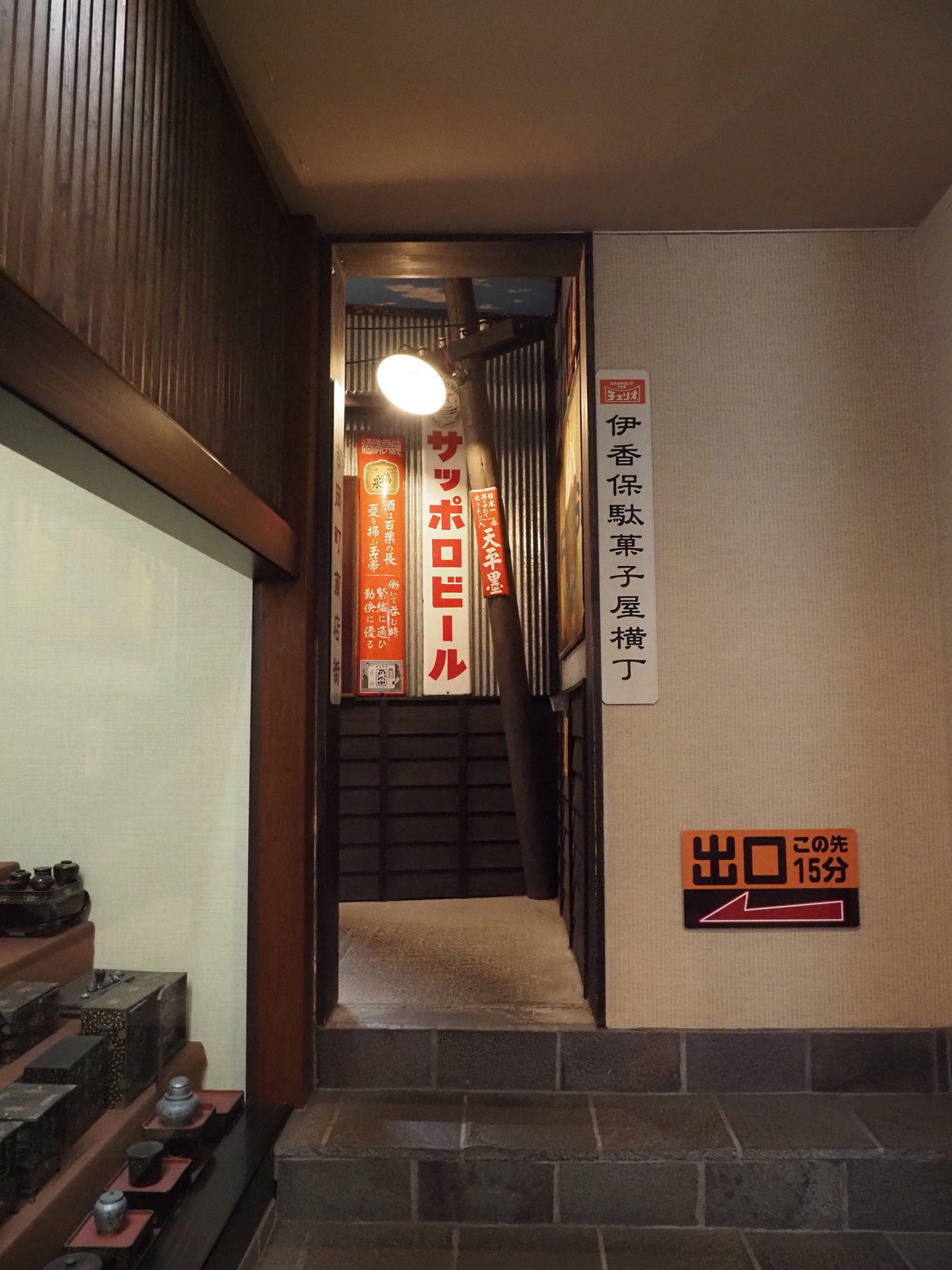 P9071421.jpg