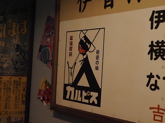 P9071426_thumb.png