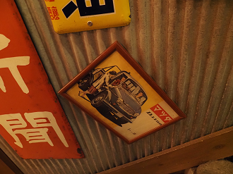 P9071432_thumb.png
