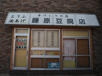 P9071482_thumb.png