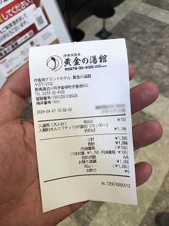P9071483-010_thumb.png