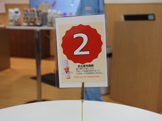 P9132142_thumb.png