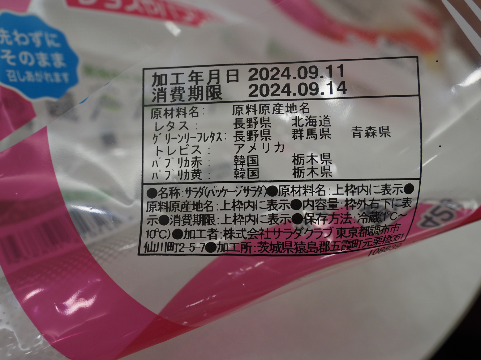 P9132145.jpg