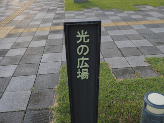 P9132216_thumb.png