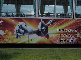 P9132218_thumb.png
