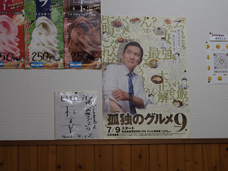 P9132245_thumb.png